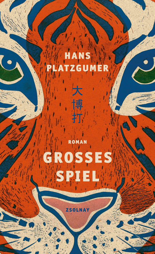 Grosses Spiel - Hans Platzgumer